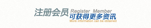 球面透镜加工